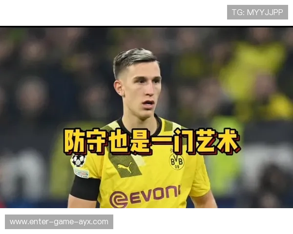 多特施洛特贝克防守后突然插上破门全场意外