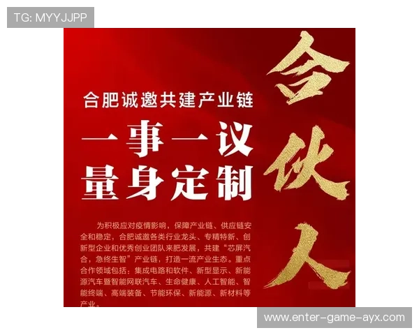 俱乐部二线起家完成惊人逆袭计划