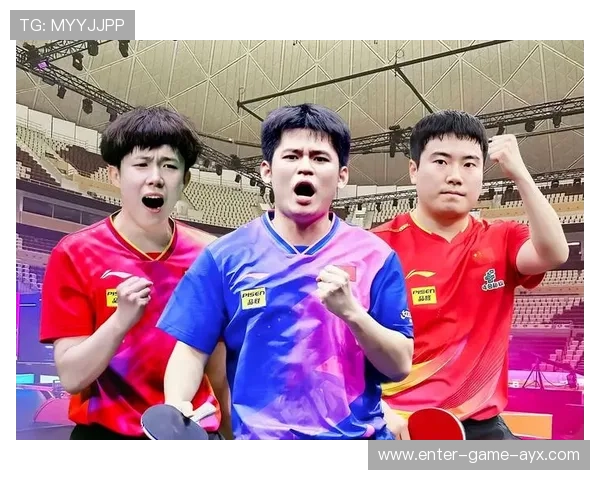 全运赛场再爆冷！王楚钦输球全场震惊